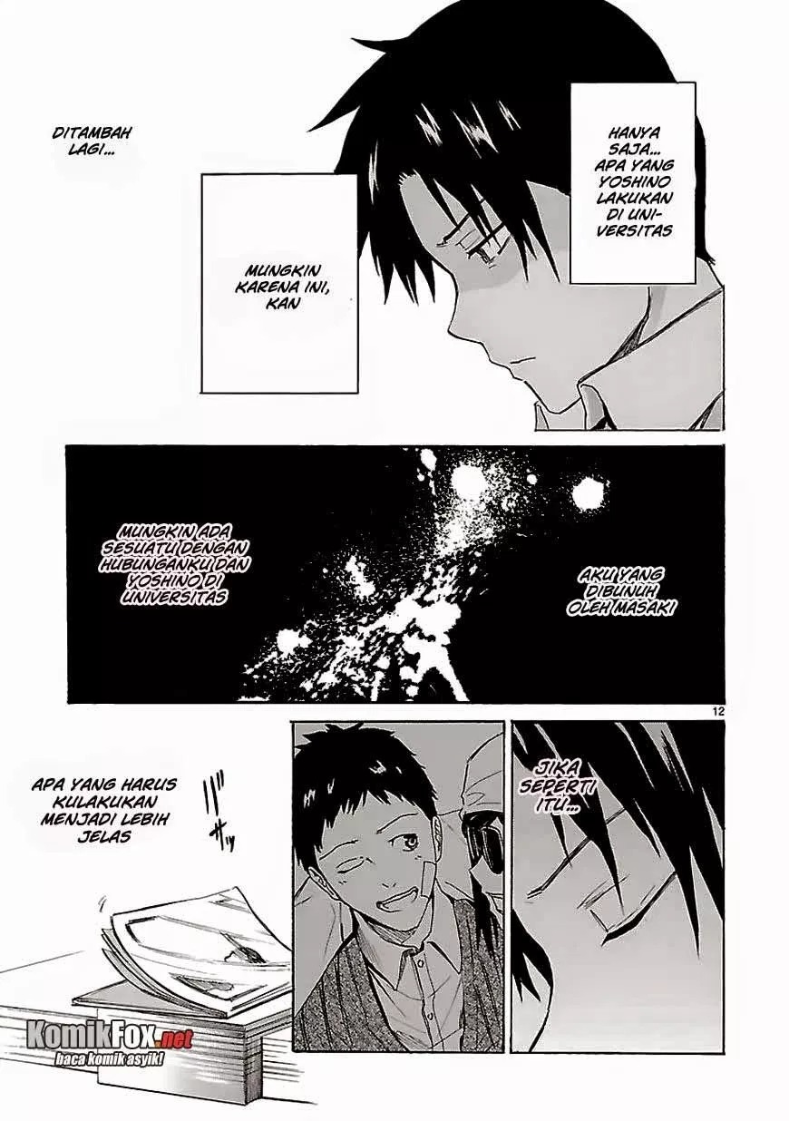 Ore ga Doutei o Sutetara Shinu Ken ni Tsuite chapter 14